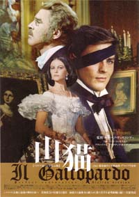 gattopardo.jpg, 22 KB